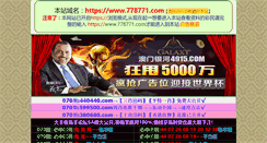 Desktop Screenshot of jamejamco.com